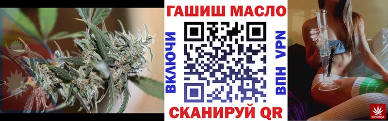 купить наркотик  Кингисепп  ТГК жижа 