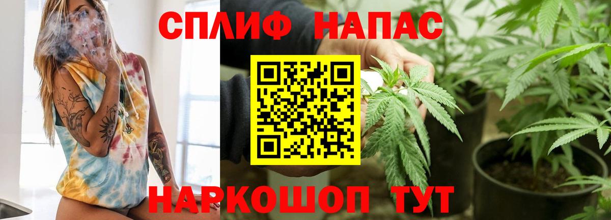 Марихуана гибрид  Канабис семена  Шишки марихуана Ganja  Вход с VPN  Кингисепп 